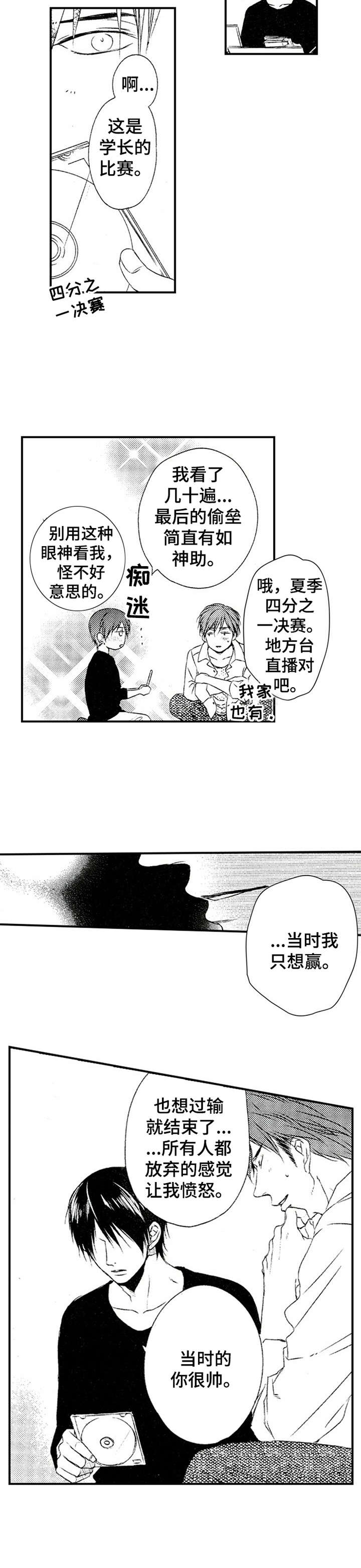 第13章：交往5