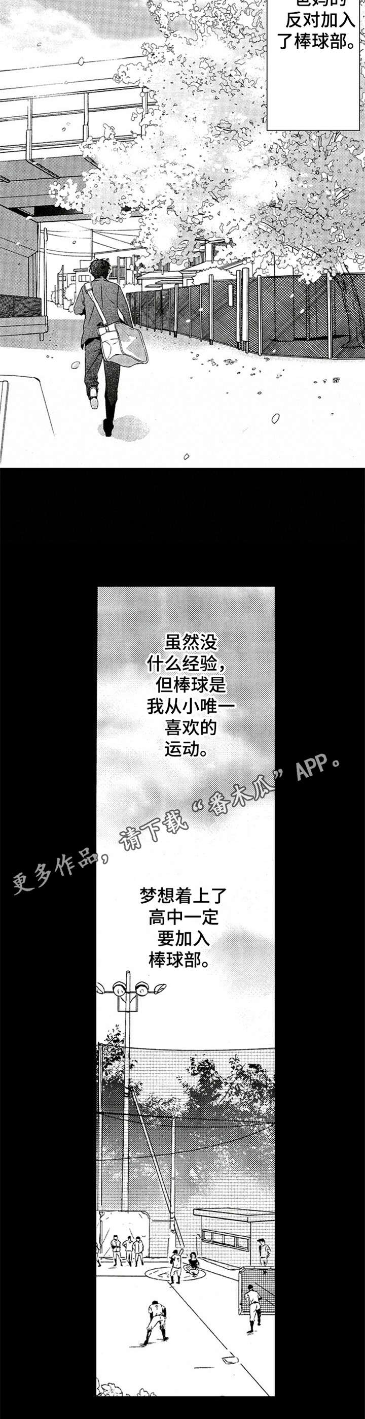 第11章：信仰4