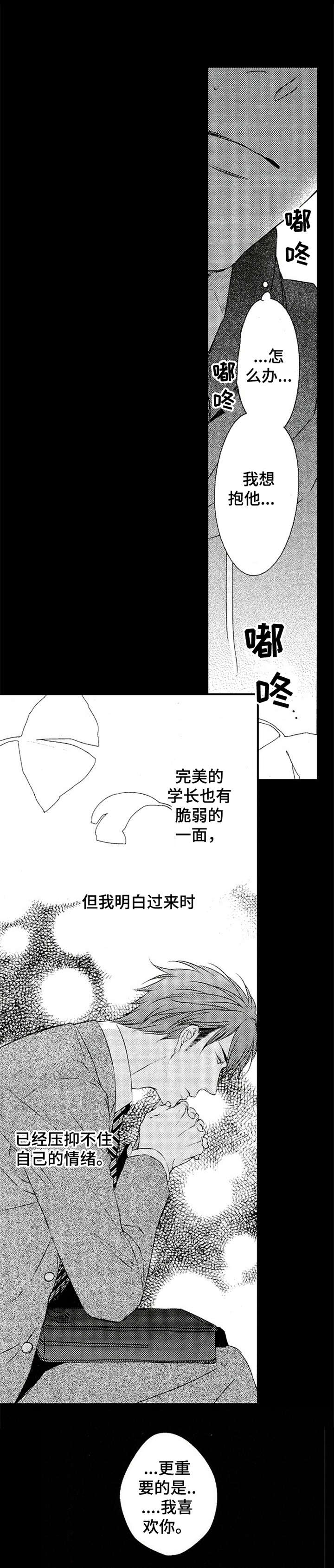第12章：压抑11