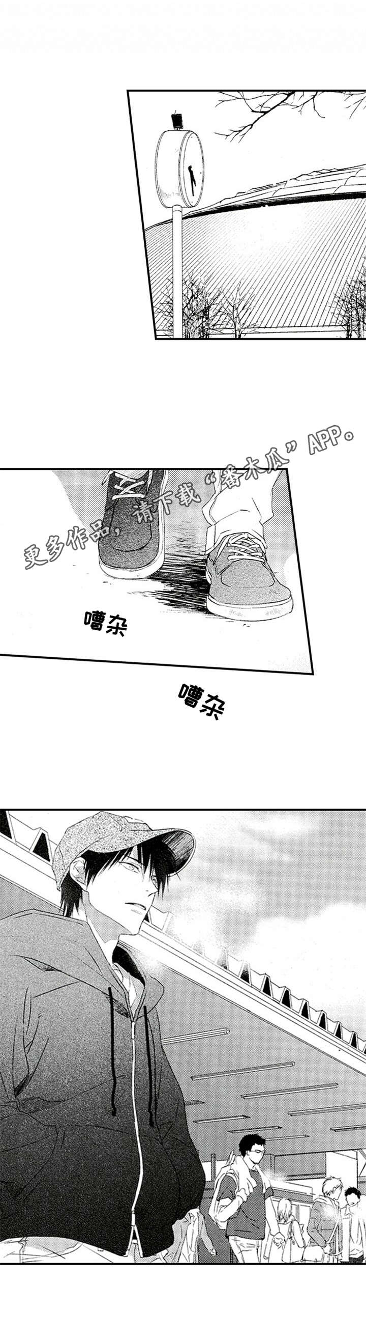 第9章：放鸽子10