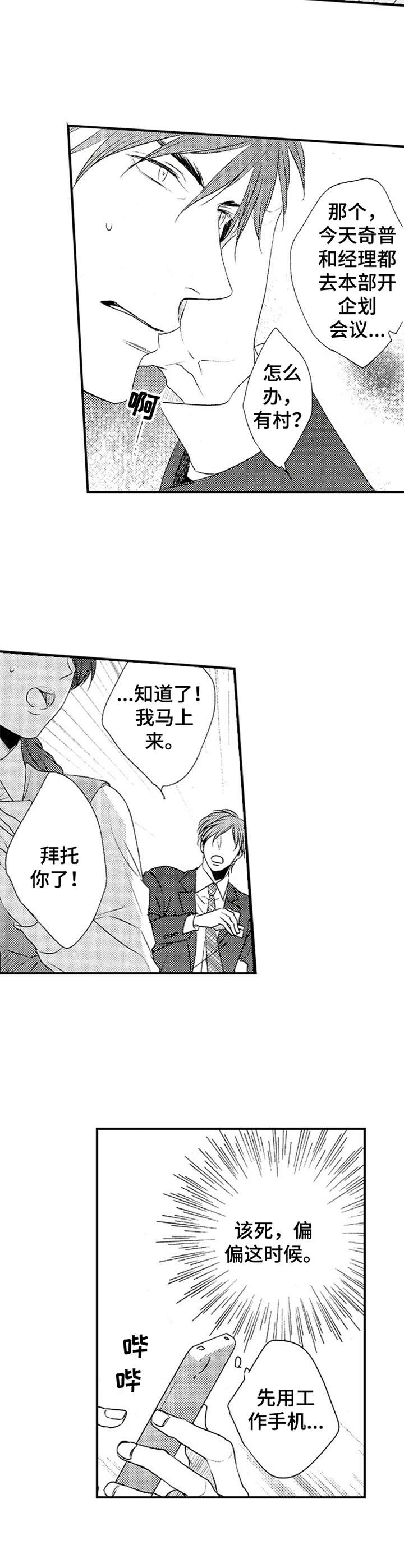 第9章：放鸽子7