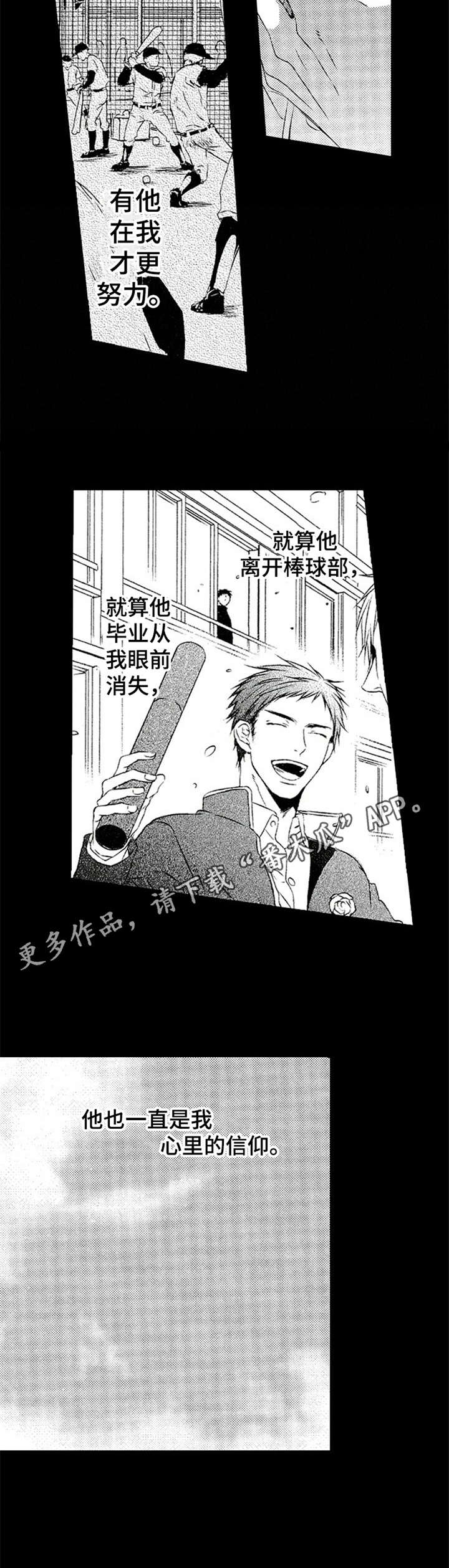 第11章：信仰10