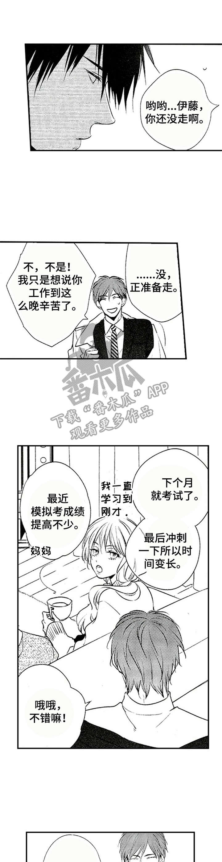 第6章：闻味道8