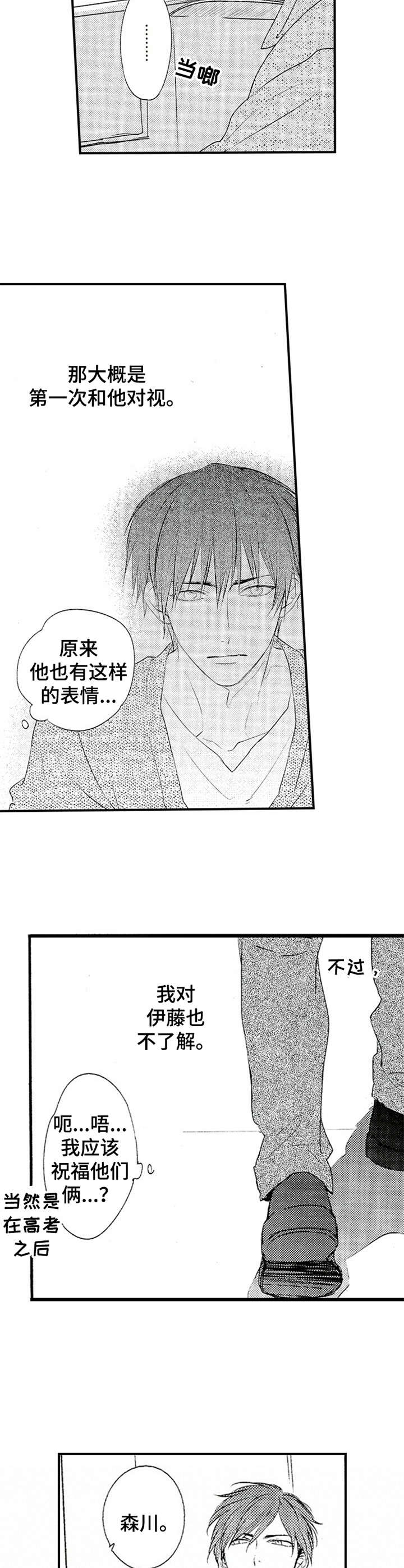第3章：退一步6