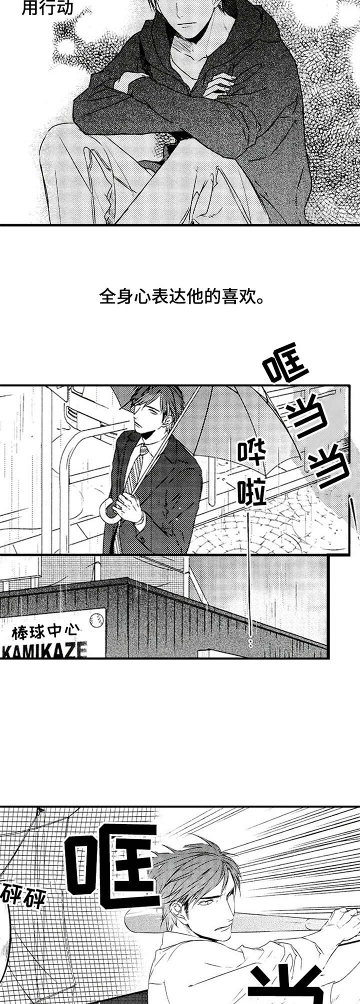 第21章：反思5