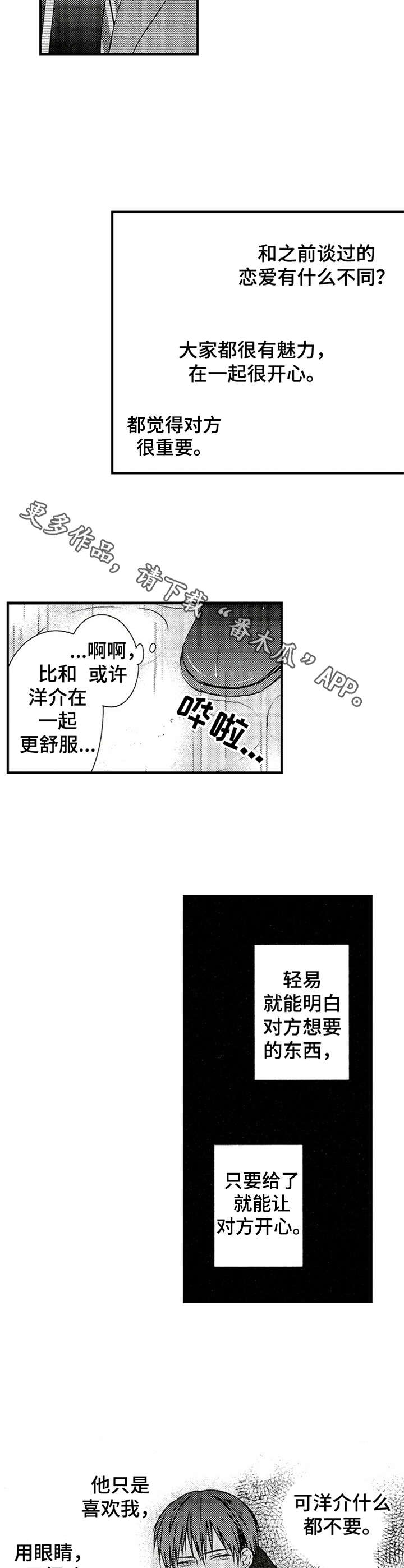 第21章：反思4