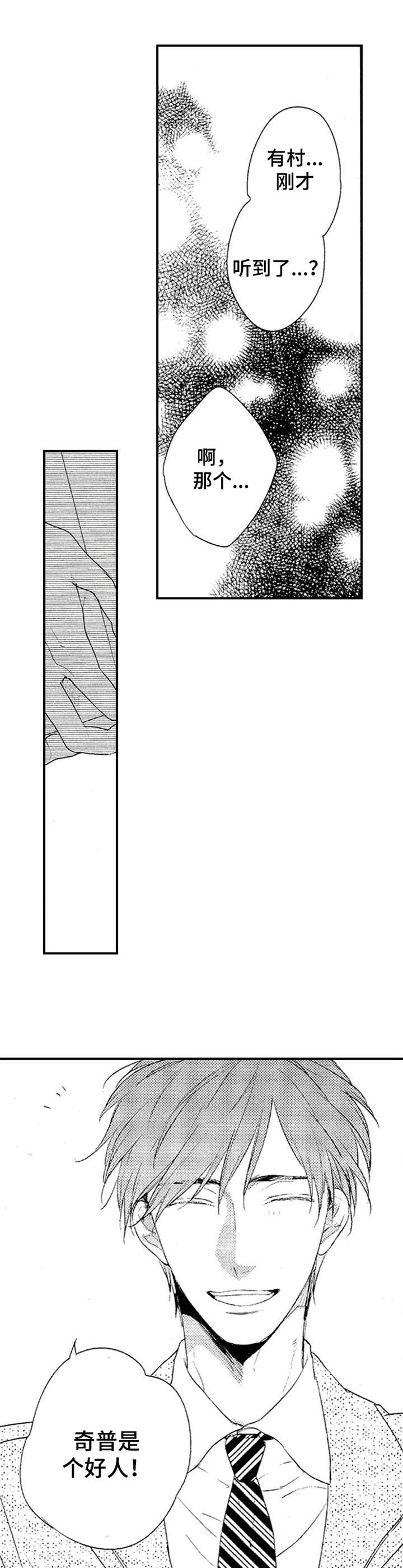 第3章：退一步9