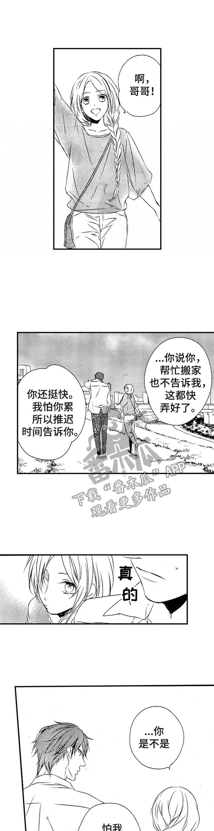 第14章：承认6