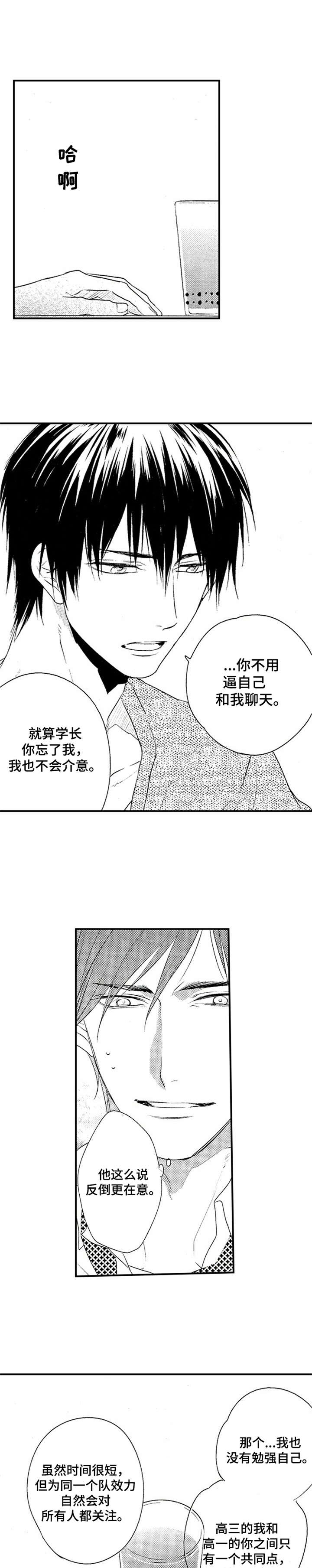 第3章：退一步0