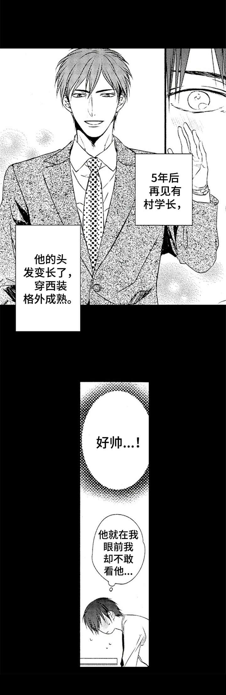 第12章：压抑9