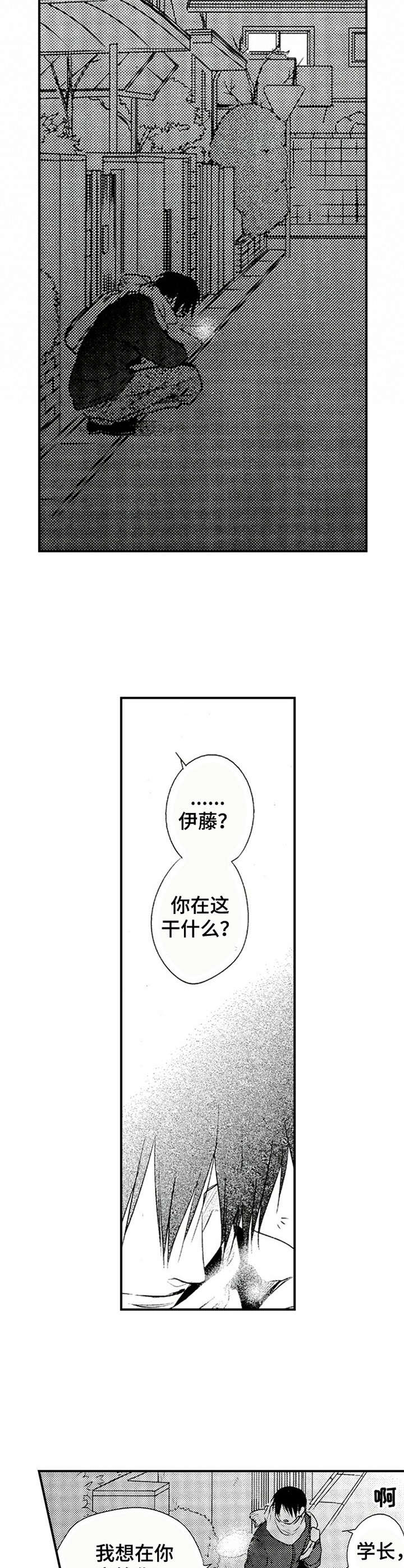第8章：邀请5