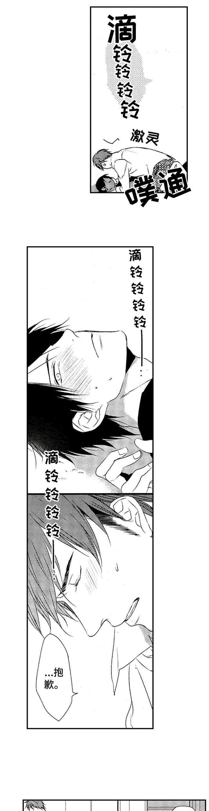 第14章：承认3