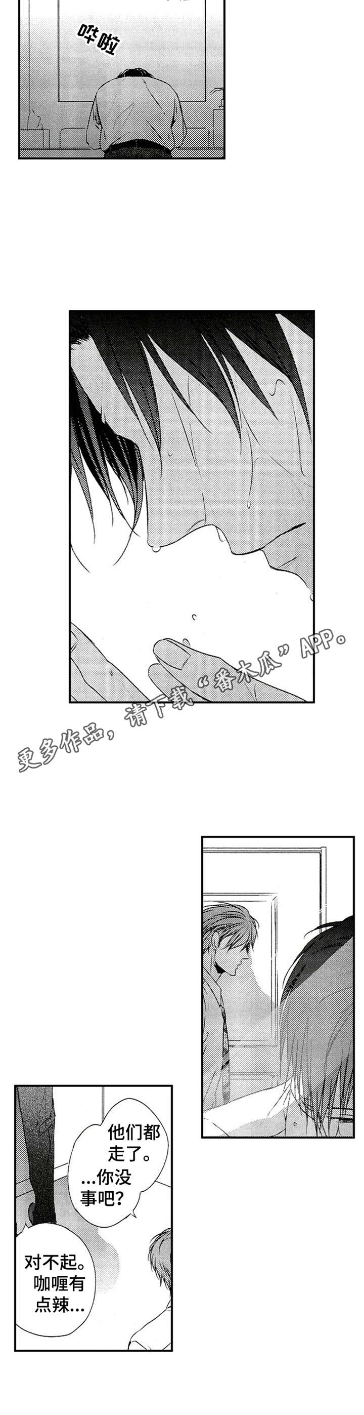 第19章：说错话10