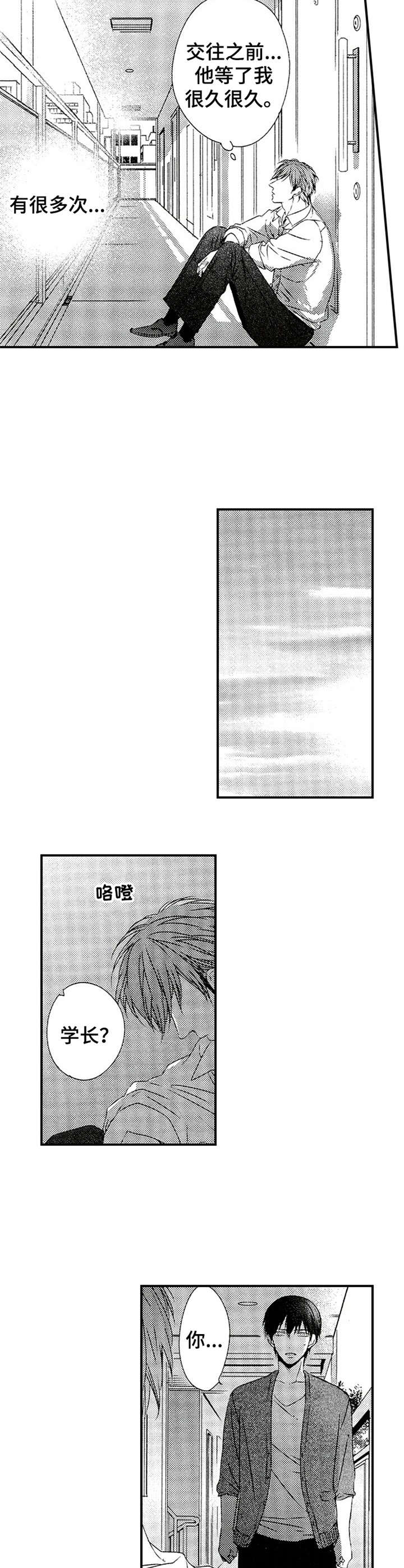 第23章：找上门9