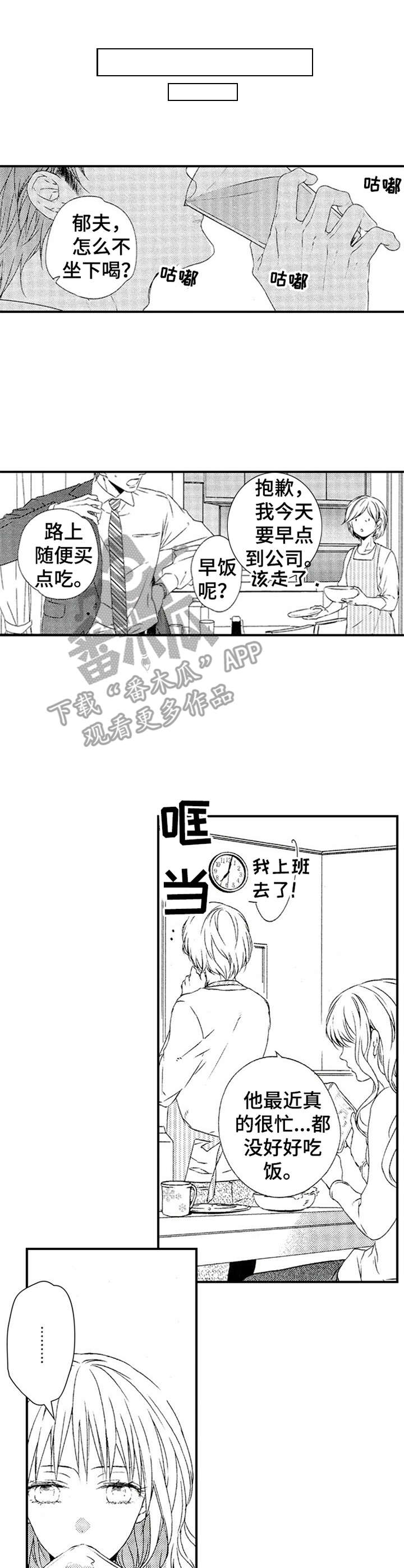第20章：隔阂8
