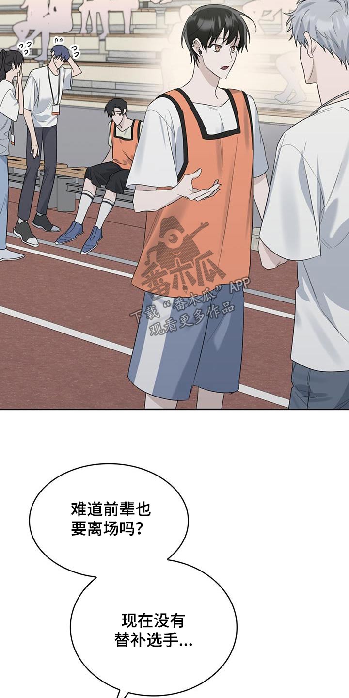 第50章：没事吧7