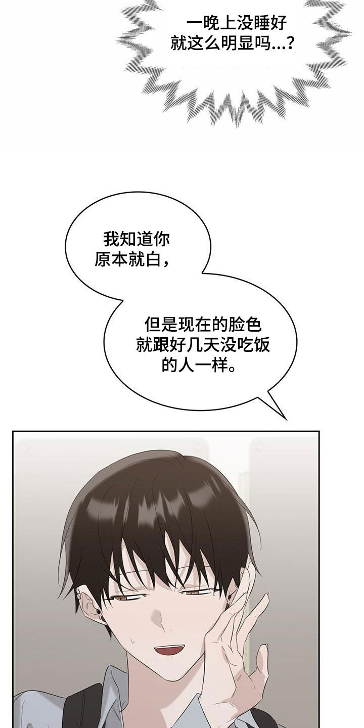 第27章：共同点12