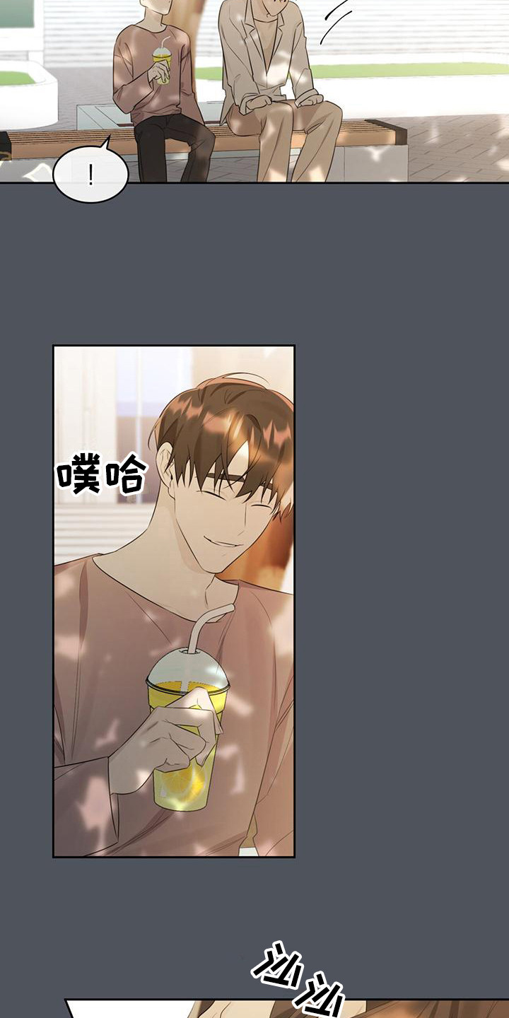 第7章：喜好14