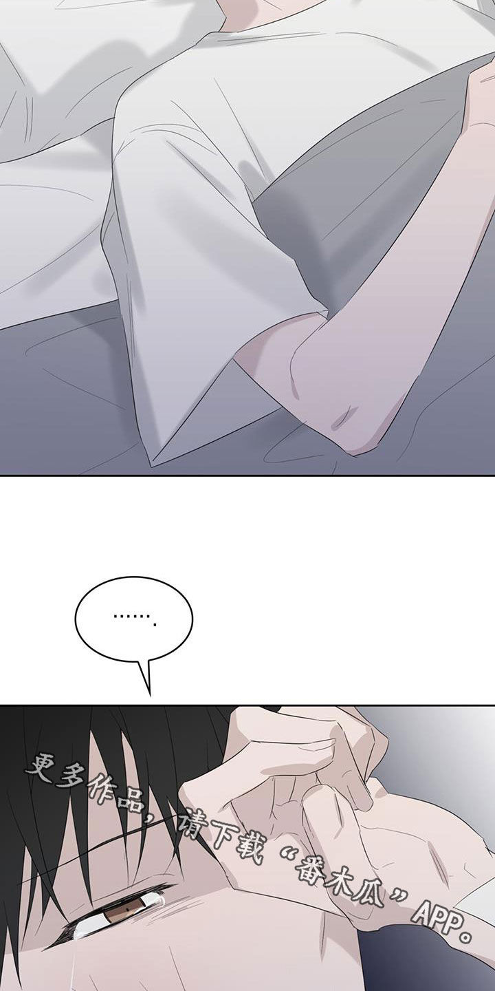 第29章：不该出生28