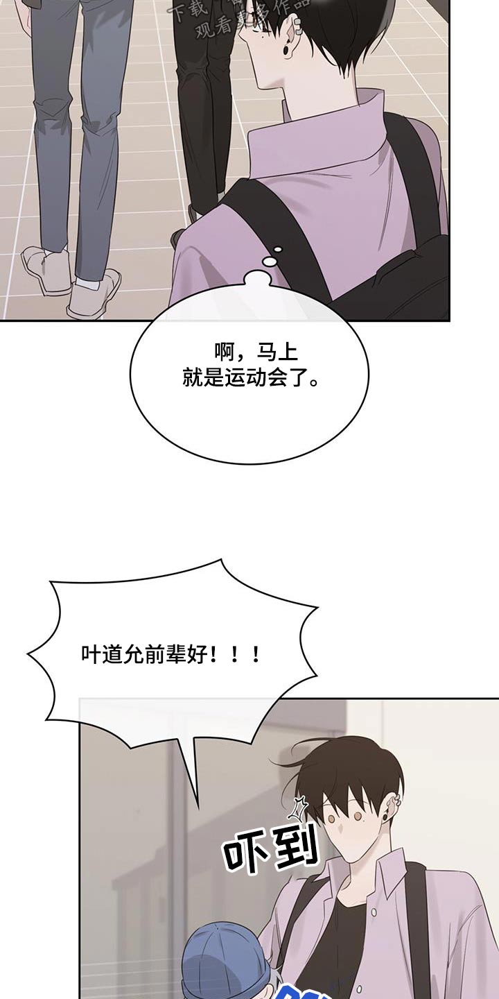 第48章：参加14