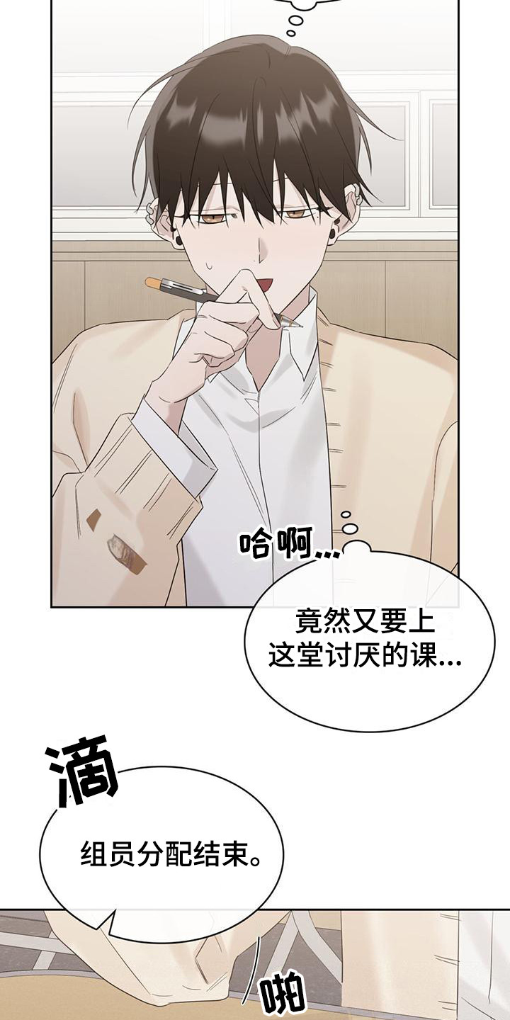 第13章：小组课题10