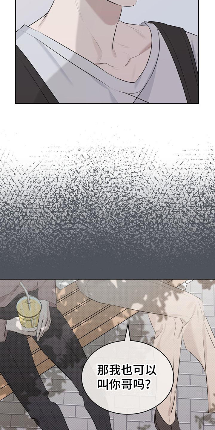 第3章：恍若隔世10