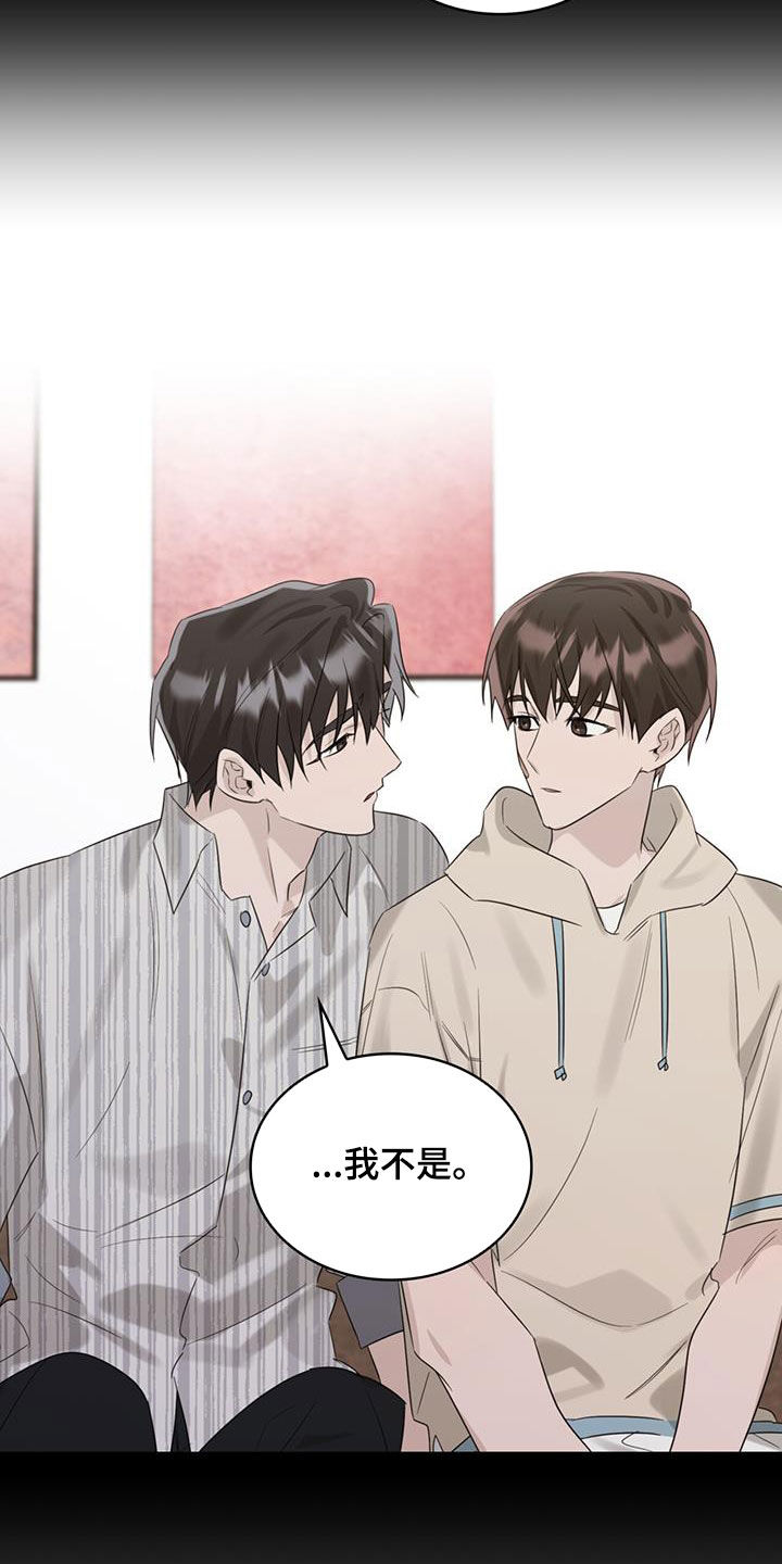 第32章：邀请20