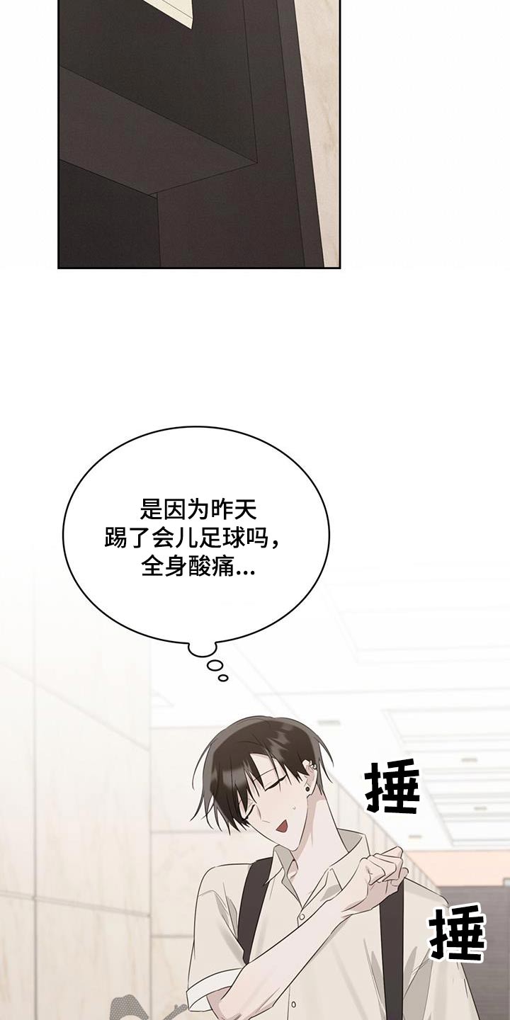 第52章：因为孤单4