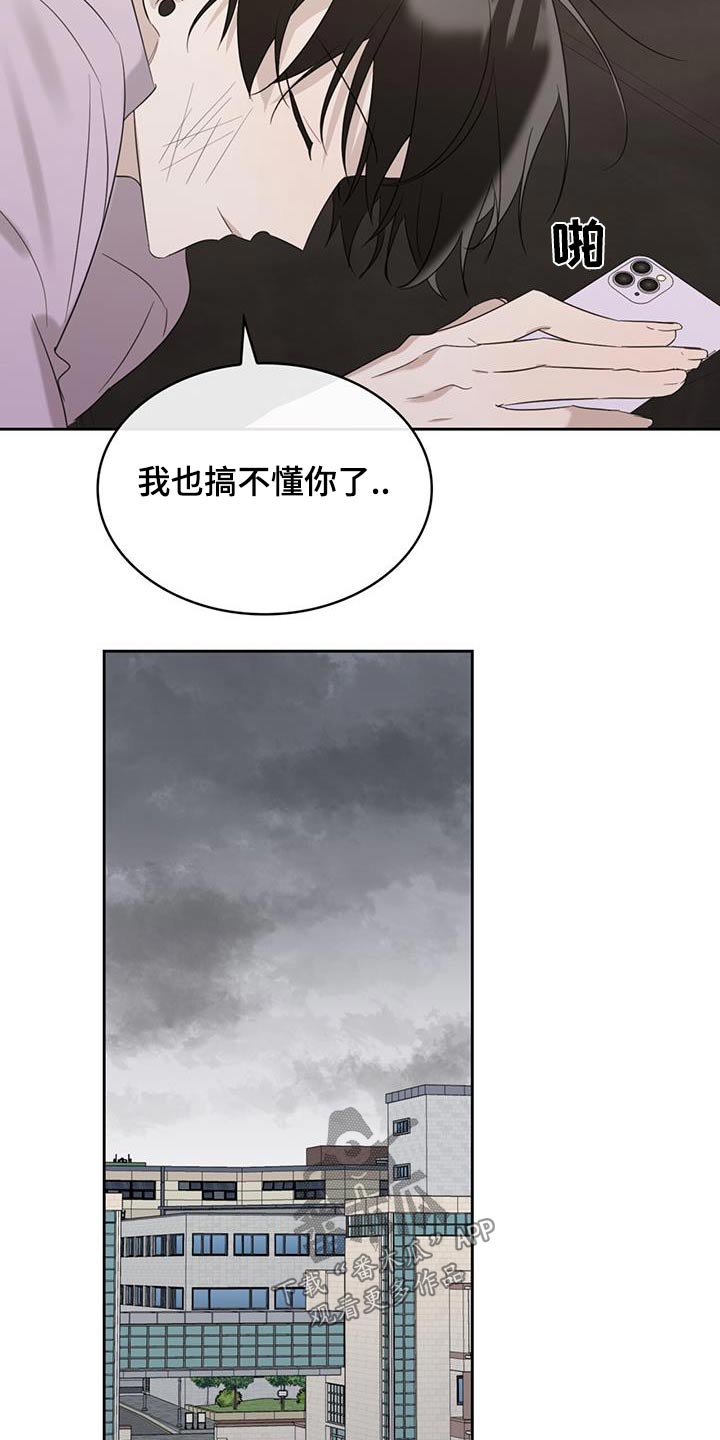 第34章：不应该来6