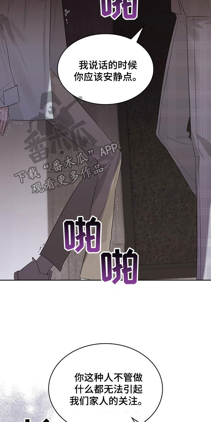 第29章：不该出生11