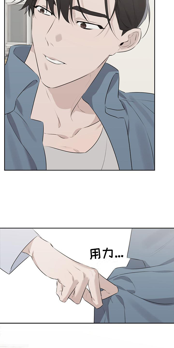 第6章：认错人16