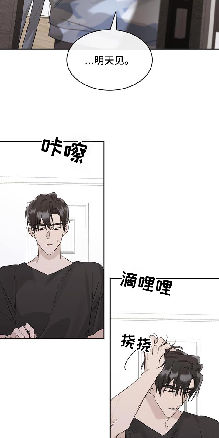 第44章：到底为什么18