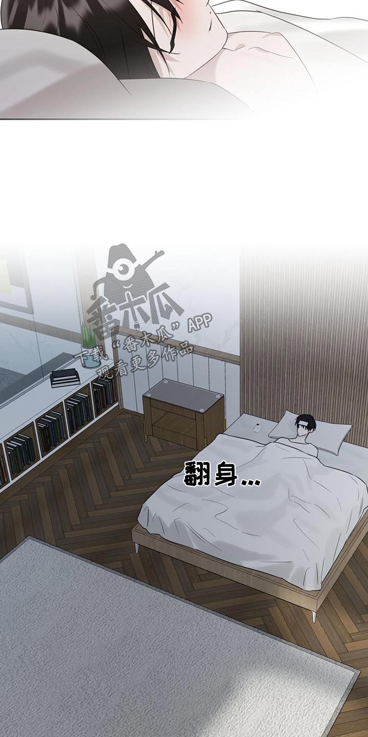 第56章：我没事11