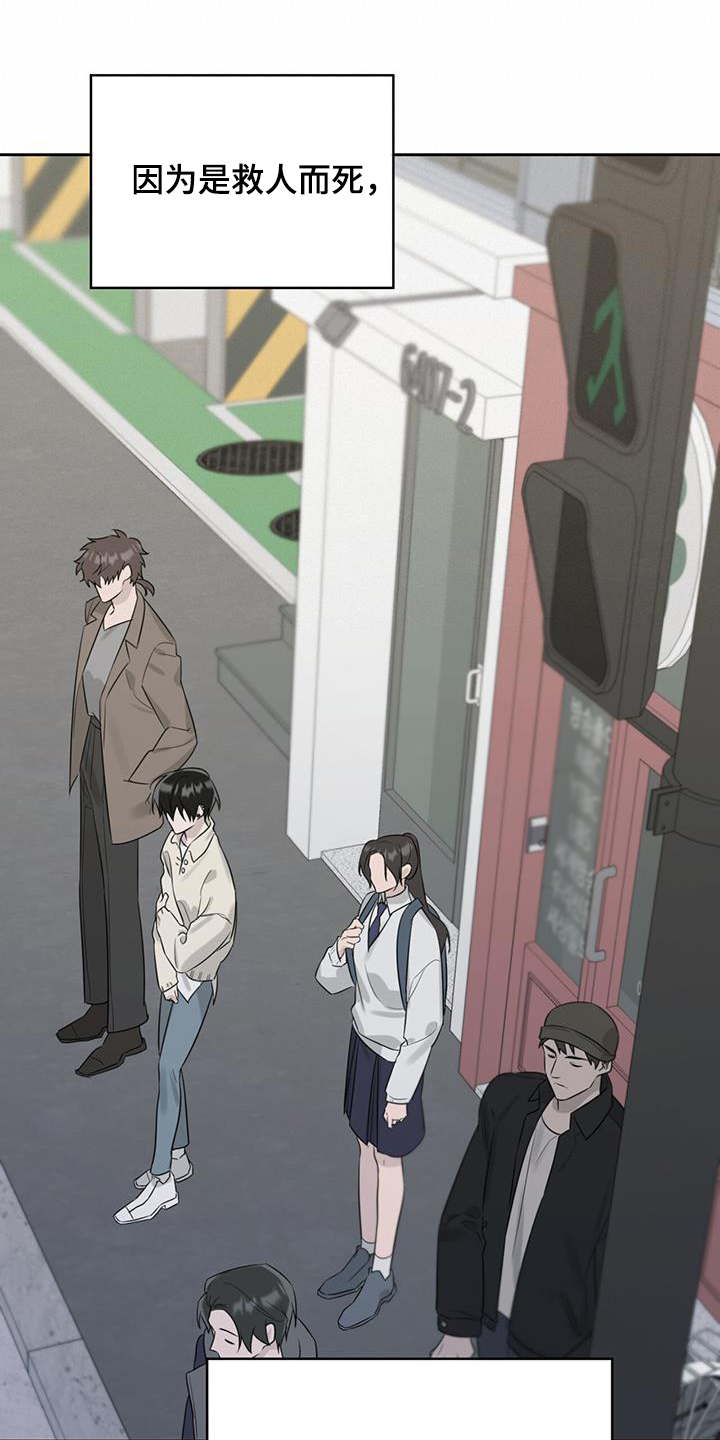 第23章：最熟悉的地点27