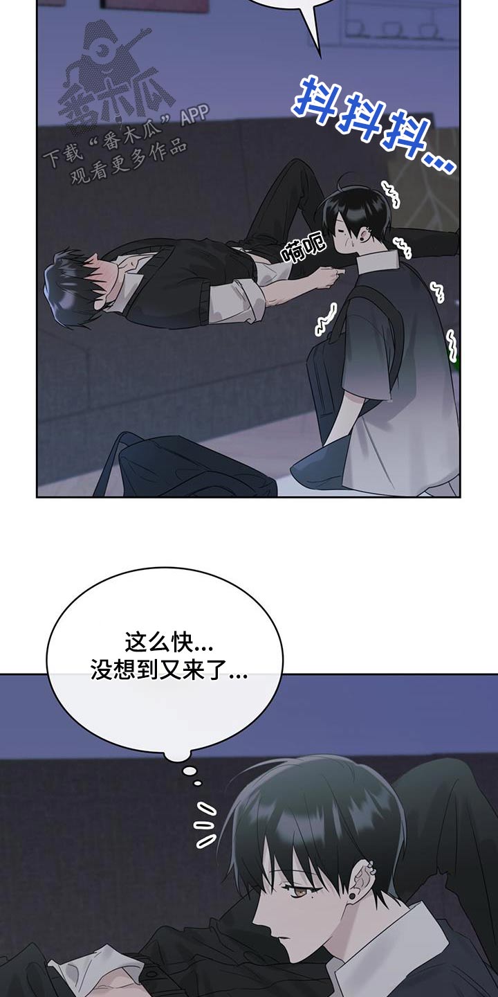 第41章：迷迷糊糊12