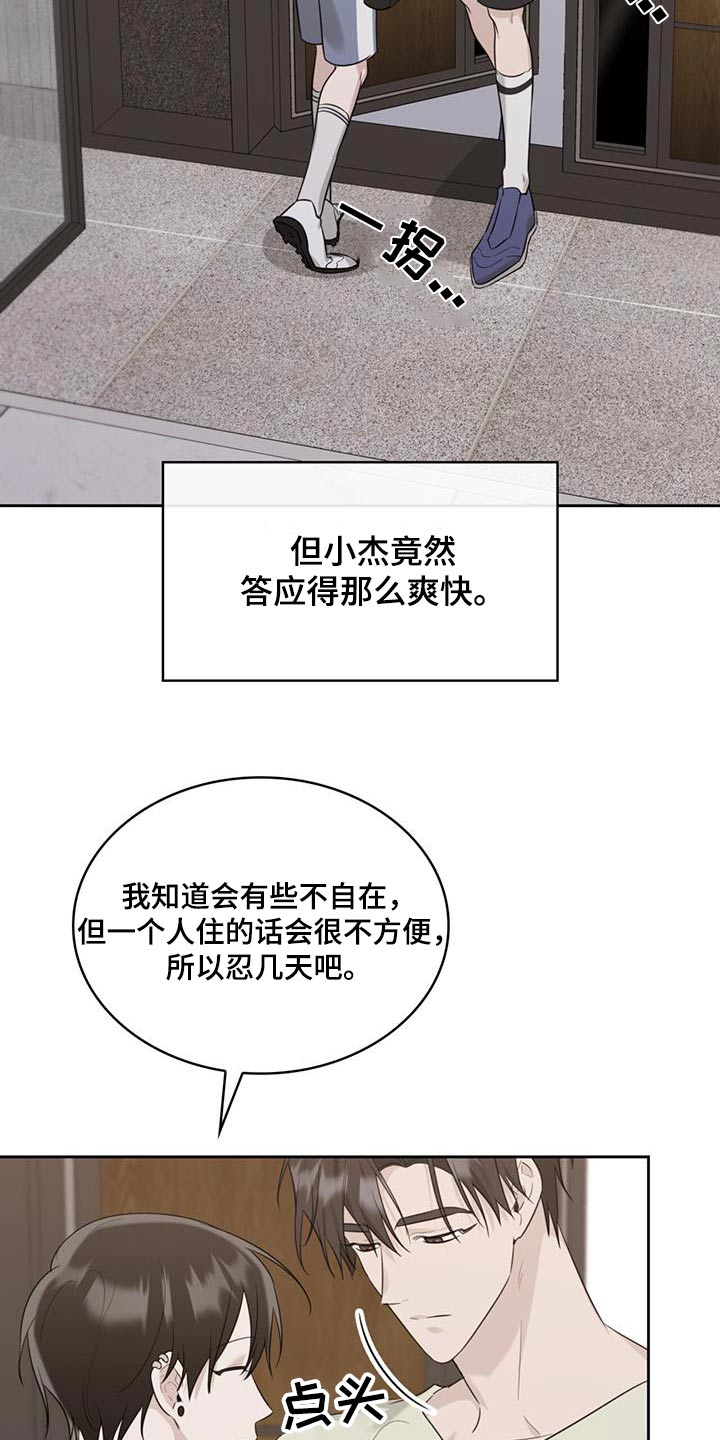 第51章：晚上吃什么1