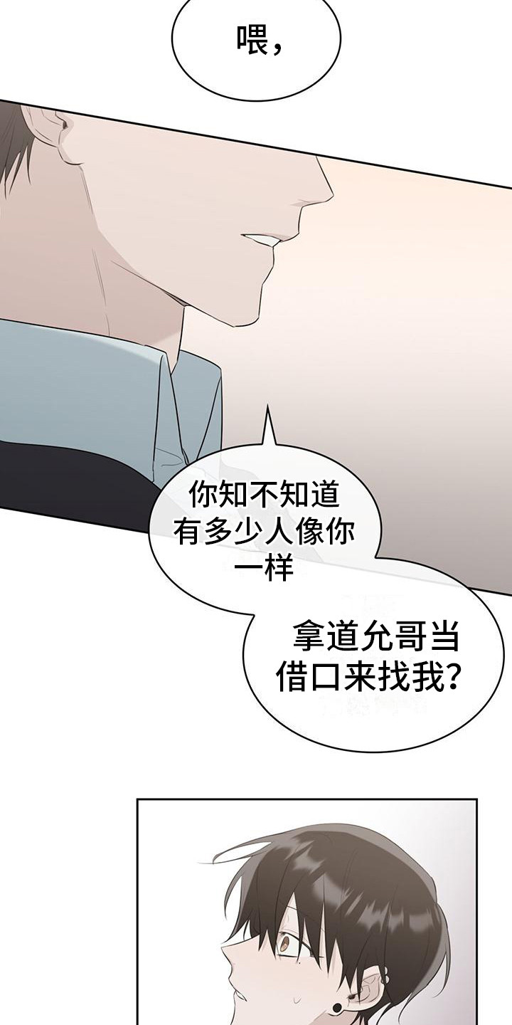 第12章：警告17