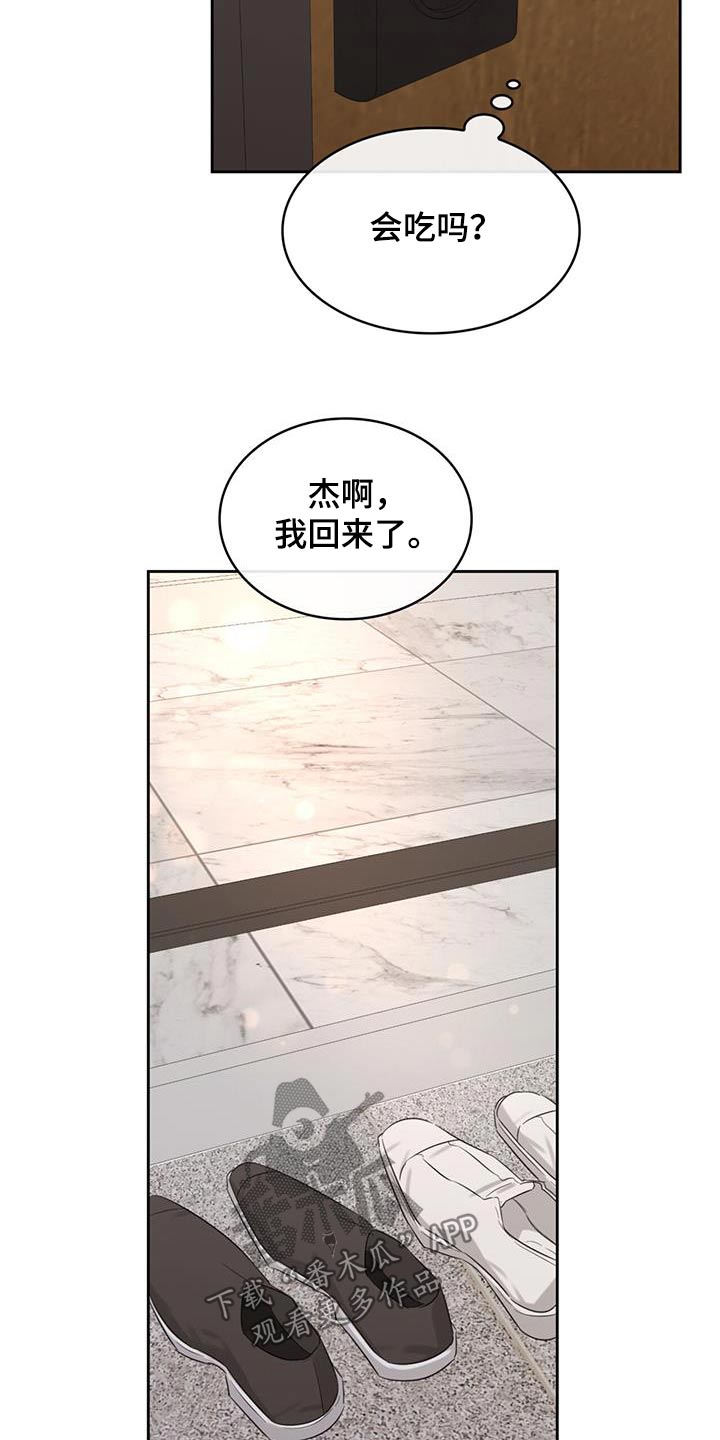 第52章：因为孤单8