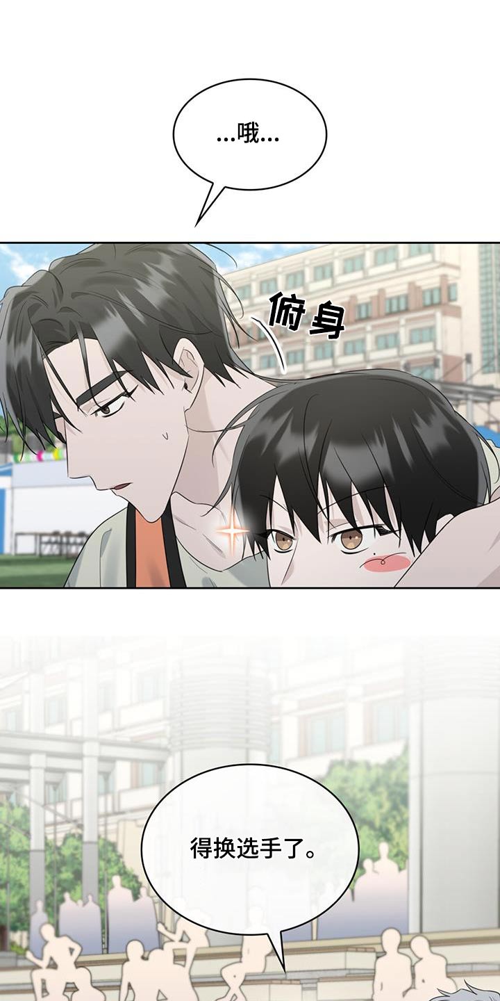 第50章：没事吧6