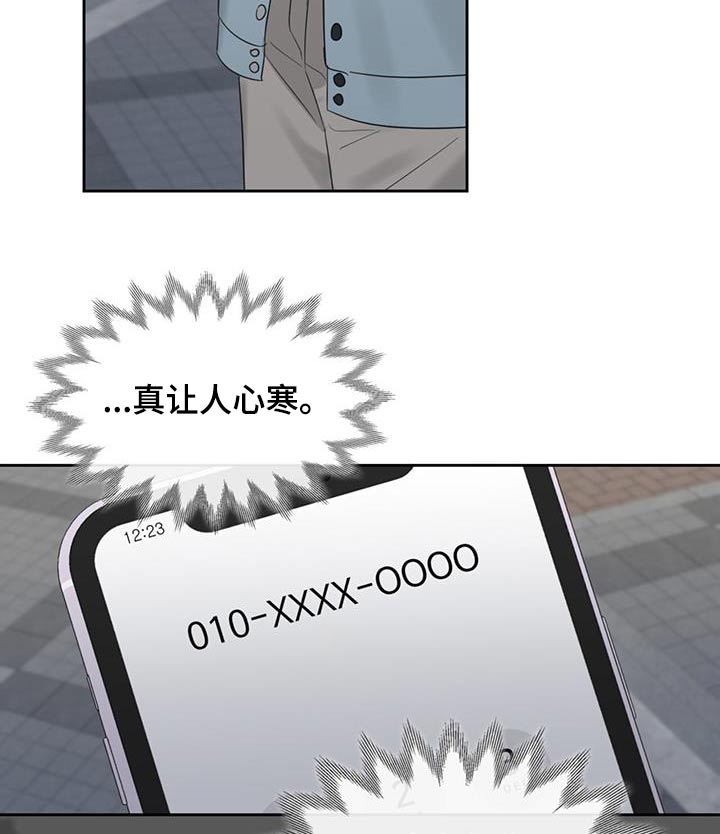 第35章：期待什么16