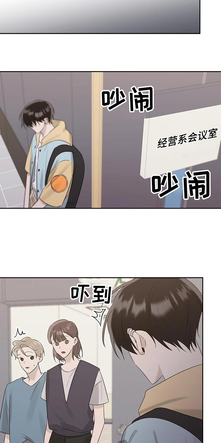 第34章：不应该来22