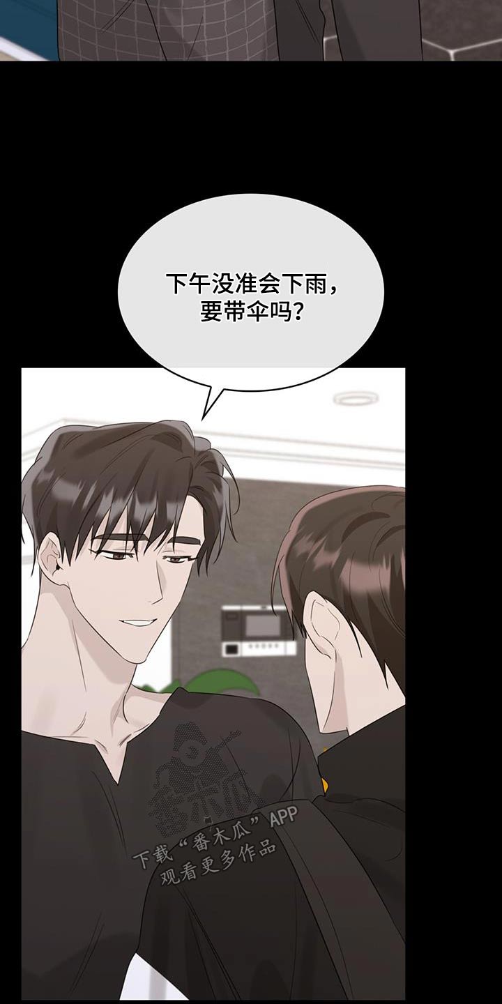 第47章：吃饭13