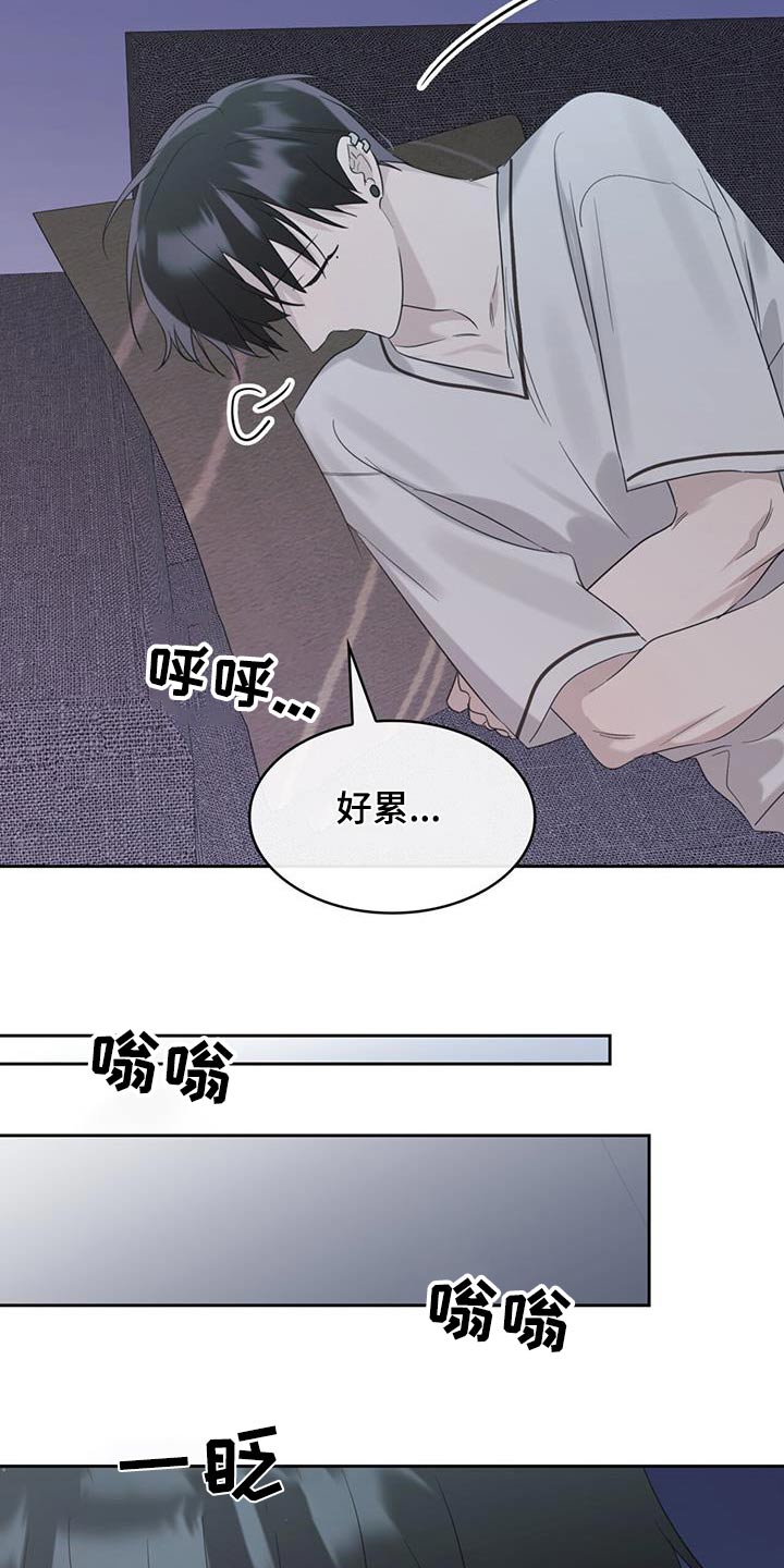 第41章：迷迷糊糊23