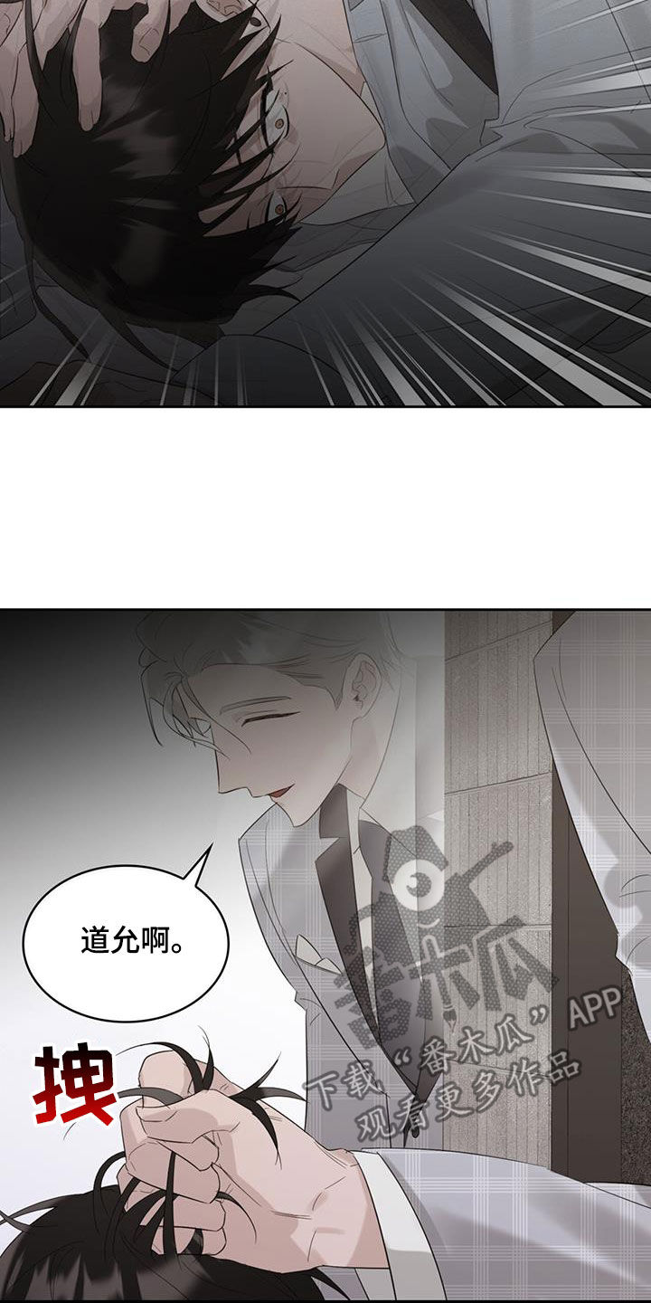第28章：敢这么和我说话30