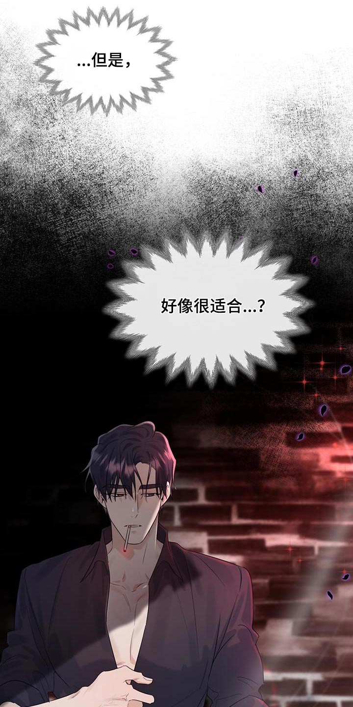 第39章：相似之处23