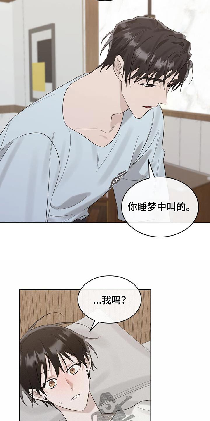 第55章：感冒5