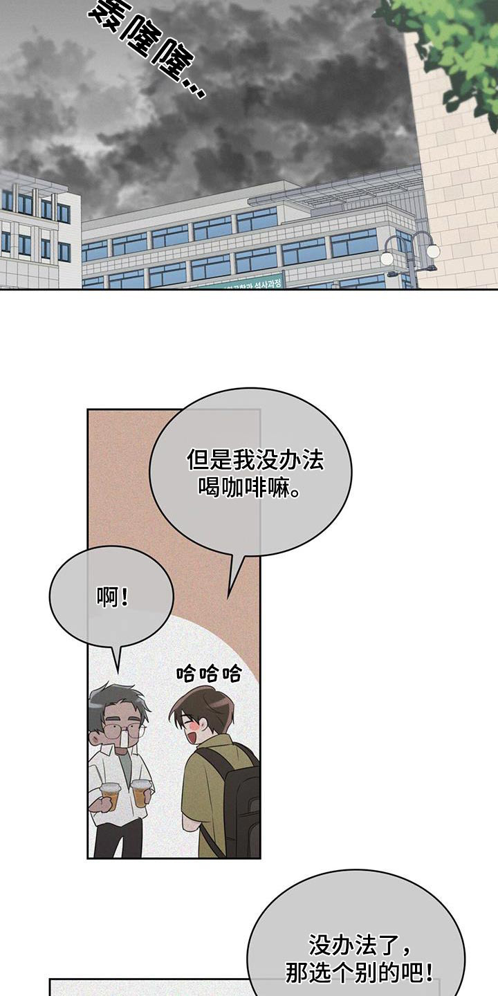 第35章：期待什么12