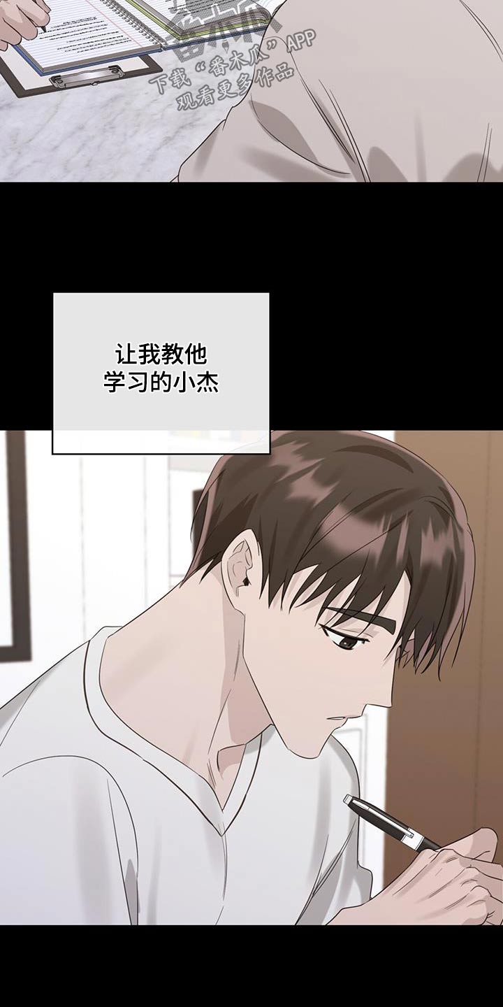 第47章：吃饭19