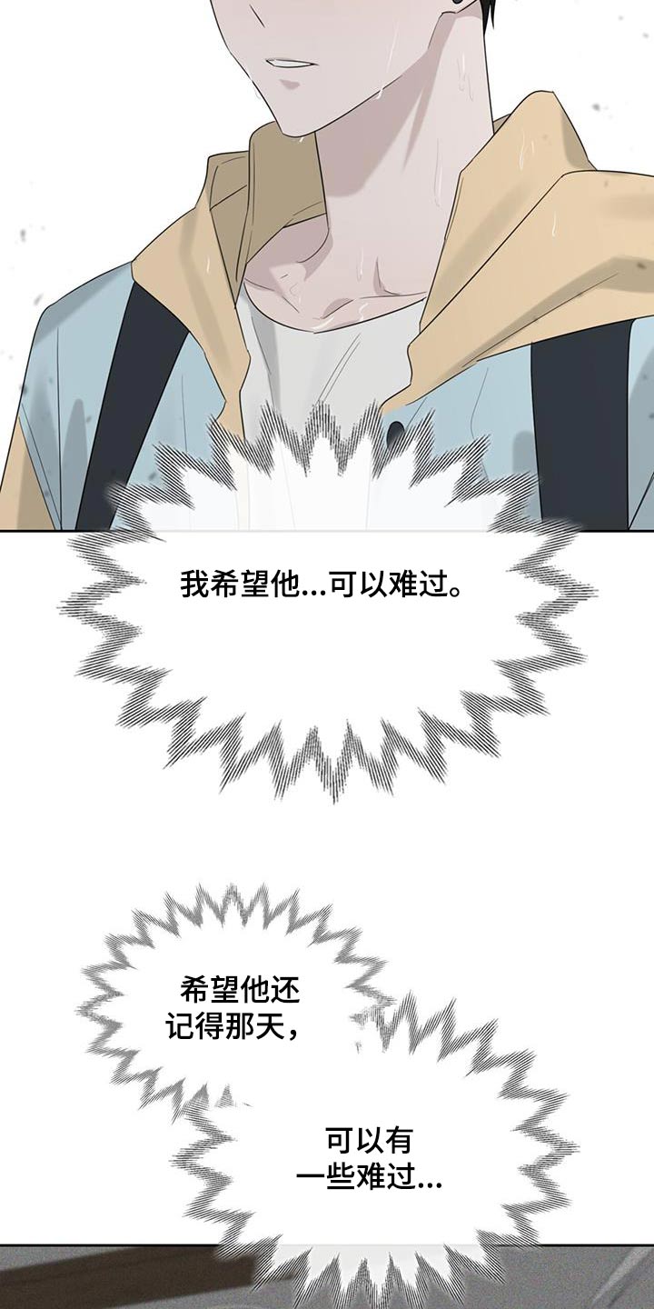 第35章：期待什么30