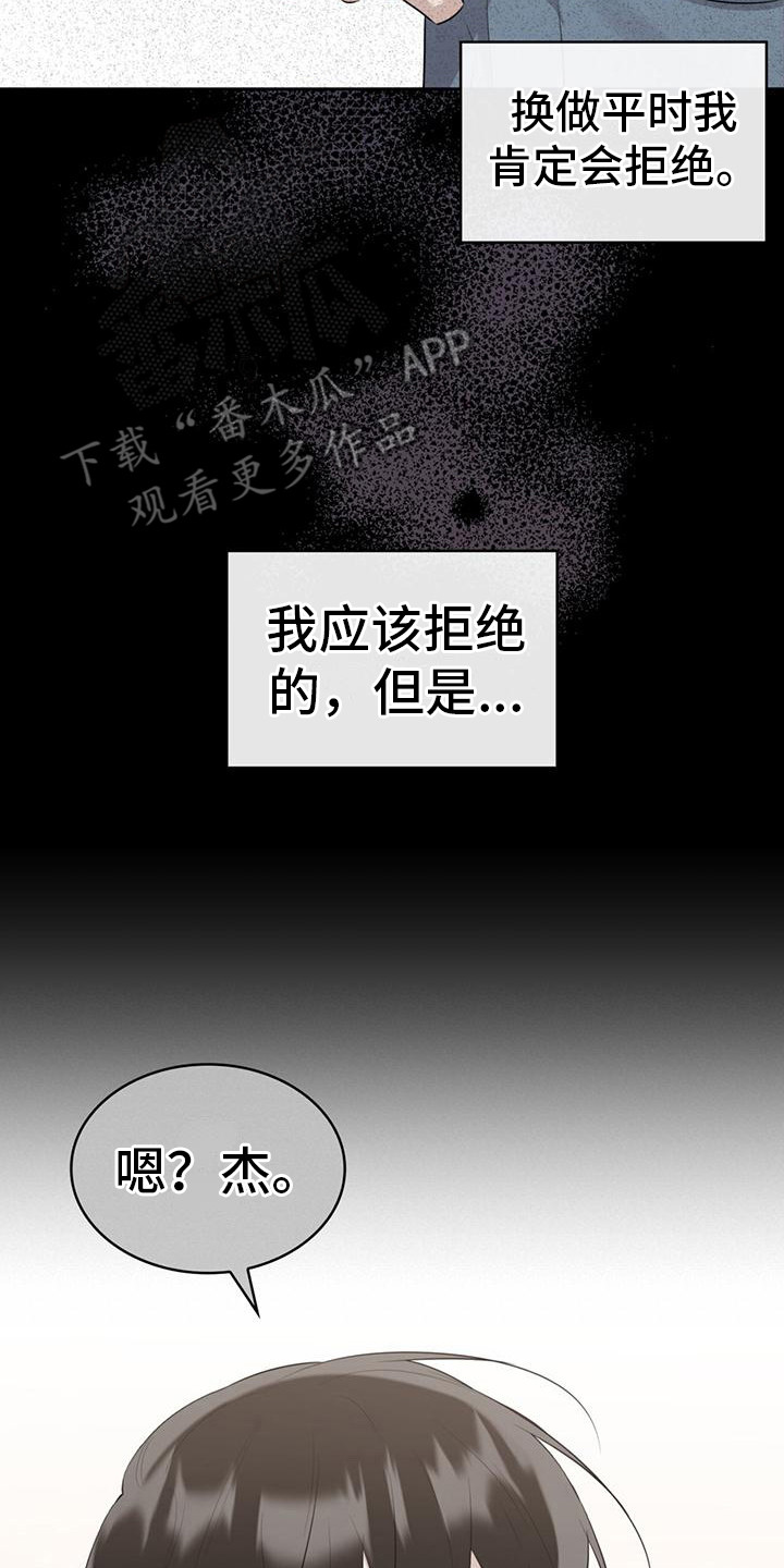 第12章：警告13
